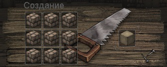 Резной каменный кирпич